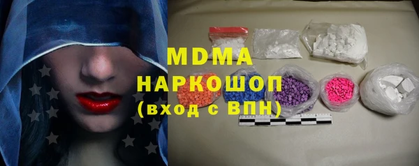 марки nbome Верхний Тагил