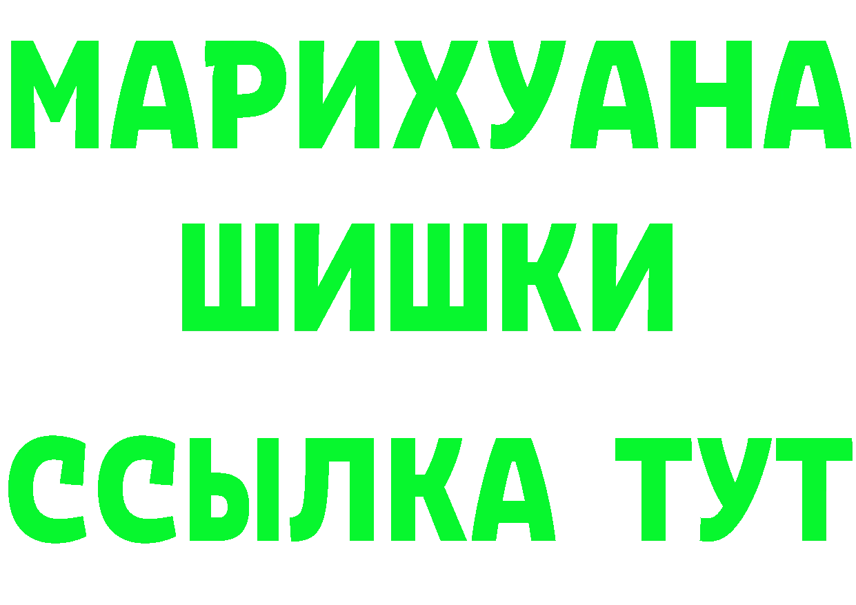 Где продают наркотики? это как зайти Удомля